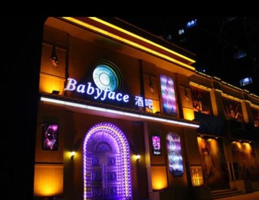 廣州十大酒吧排行榜,蘇荷酒吧跳舞氛圍好、Babyface廣州店有情調(diào)