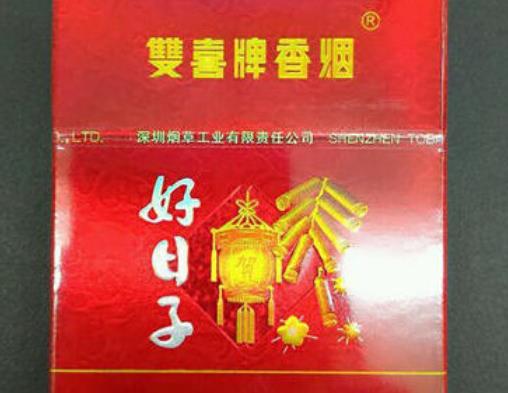 15元左右的香煙排行榜,555香煙值得購買、白沙香煙是清香型香煙