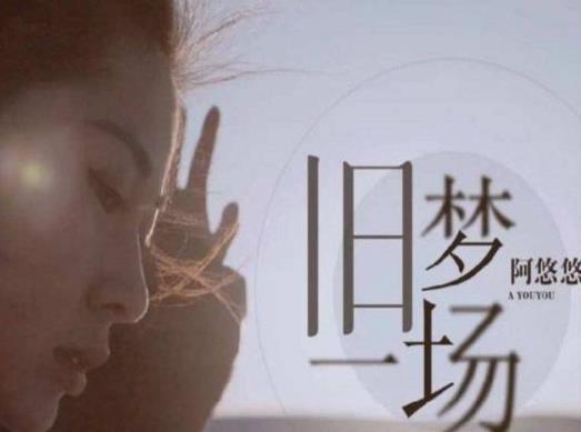 2020年十大古風音樂,《赤伶》令人心碎,《莫問歸期》有灑脫氣息