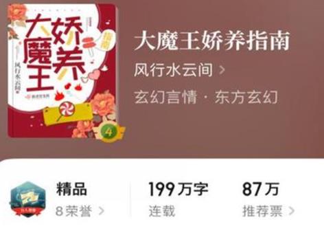女主角多的小說排行榜,逢春是古代言情小說,九屆農場是田園種田文