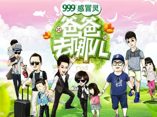 戶(hù)外真人秀節(jié)目排行榜,奔跑吧兄弟、極限挑戰(zhàn)很有看點(diǎn)