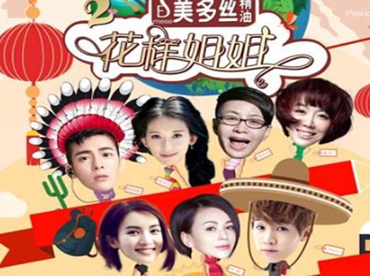 戶(hù)外真人秀節(jié)目排行榜,奔跑吧兄弟、極限挑戰(zhàn)很有看點(diǎn)