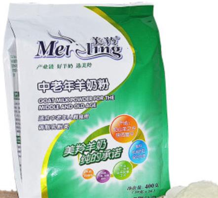 2021十大中國羊奶粉品牌,飛鶴羊奶粉、佳貝艾特羊奶粉受眾度高