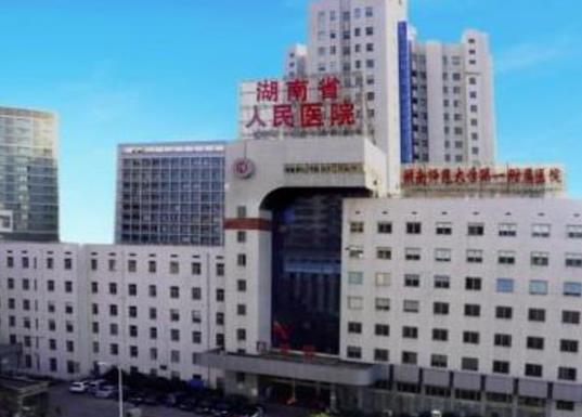 湖南十大醫院排行榜,湘雅醫院歷史悠久,湖南省兒童醫院很專業