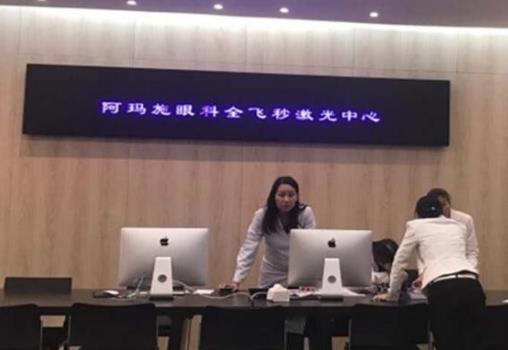 2021北京激光近視矯正醫院排行榜,首都醫科大學附屬北京同仁醫院知名度高