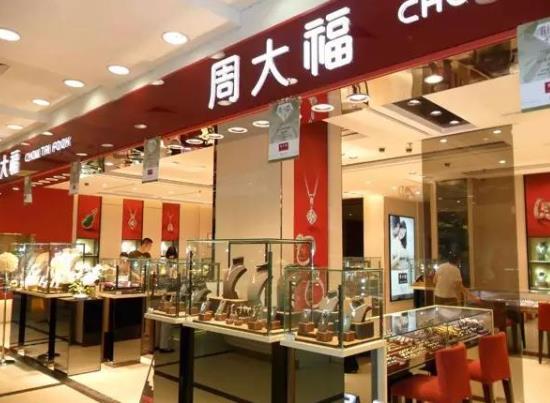 2021年十大黃金珠寶品牌排行榜,周大福品質(zhì)優(yōu)異、老鳳祥受消費(fèi)者信賴