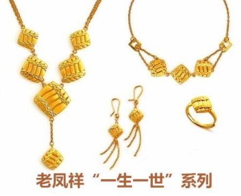2021年十大黃金珠寶品牌排行榜,周大福品質(zhì)優(yōu)異、老鳳祥受消費(fèi)者信賴