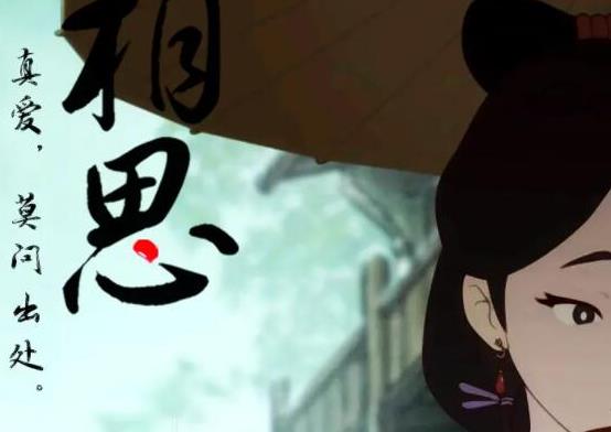 十部最良心國產(chǎn)動(dòng)漫排名,《畫江湖之不良人》《魔道祖師》評分高