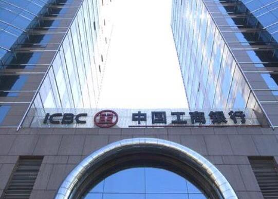 全球十大商業(yè)儲(chǔ)蓄銀行排行榜,中國工商銀行、中國建設(shè)銀行都非常有實(shí)力