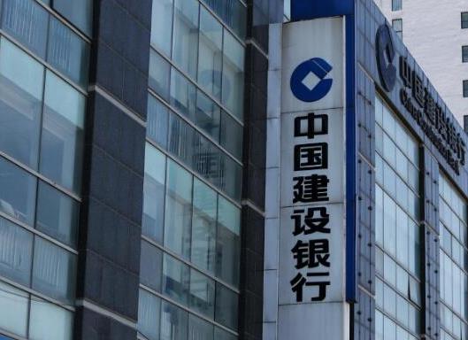 全球十大商業(yè)儲(chǔ)蓄銀行排行榜,中國工商銀行、中國建設(shè)銀行都非常有實(shí)力