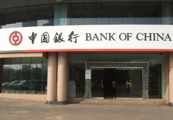 全球十大商業(yè)儲(chǔ)蓄銀行排行榜,中國工商銀行、中國建設(shè)銀行都非常有實(shí)力