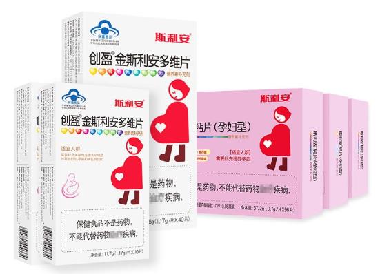 2021年葉酸十大品牌排名,斯利安被中國(guó)藥典收載、愛(ài)樂(lè)維暢銷(xiāo)全球