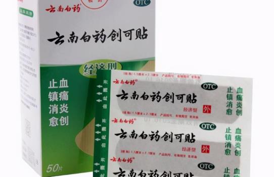 2021十大創可貼品牌排行榜,云南白藥創可貼、邦迪創可貼享譽國內外