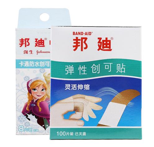2021十大創可貼品牌排行榜,云南白藥創可貼、邦迪創可貼享譽國內外