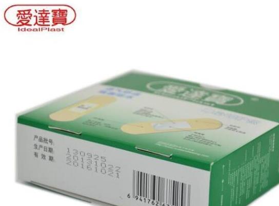 2021十大創可貼品牌排行榜,云南白藥創可貼、邦迪創可貼享譽國內外