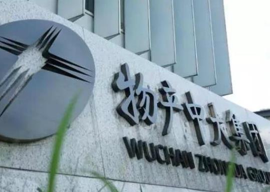 全球十大貿易公司排行榜,托克集團、三菱商事株式會社在全球領先