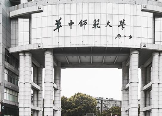 中國十大最好的師范大學,北京師范大學、華東師范大學培養出眾多人才