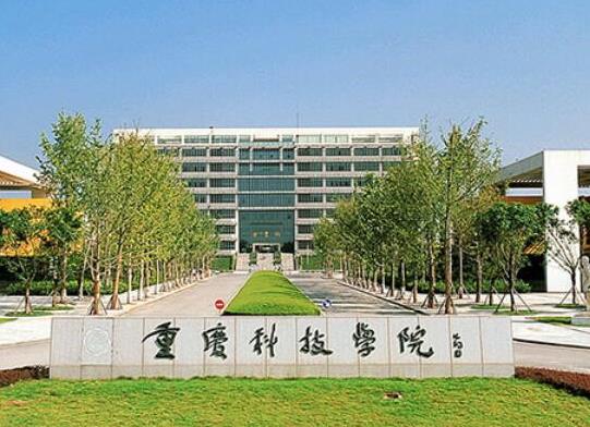 重慶綜合實力最強的十大高校,重慶大學(xué)、西南大學(xué)綜合實力較強