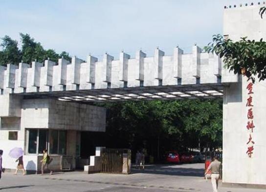 重慶綜合實力最強的十大高校,重慶大學(xué)、西南大學(xué)綜合實力較強