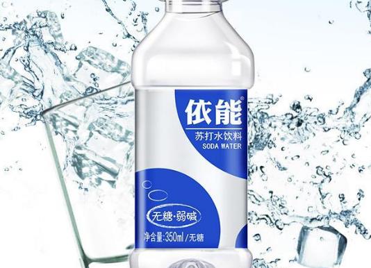 十大蘇打水品牌排行,屈臣氏蘇打水、名仁蘇打水技術(shù)很成熟