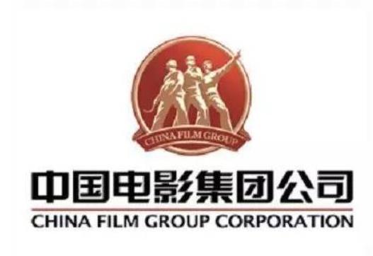 中國十大影視集團排名,中影CFGC、華誼兄弟是國內電影行業知名品牌