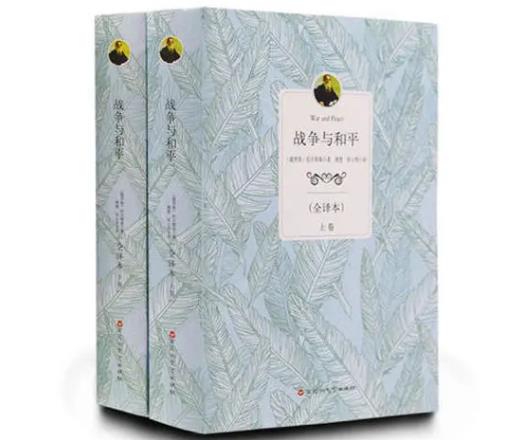一生必讀的世界十大名著,戰(zhàn)爭(zhēng)與和平、巴黎圣母院都非常有意義