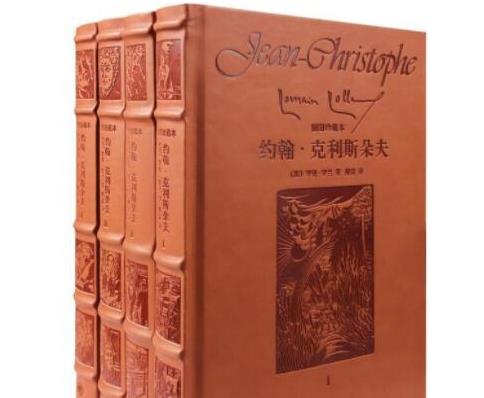 一生必讀的世界十大名著,戰(zhàn)爭(zhēng)與和平、巴黎圣母院都非常有意義