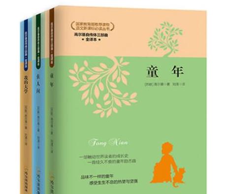 一生必讀的世界十大名著,戰(zhàn)爭(zhēng)與和平、巴黎圣母院都非常有意義