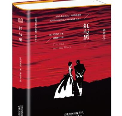一生必讀的世界十大名著,戰(zhàn)爭(zhēng)與和平、巴黎圣母院都非常有意義