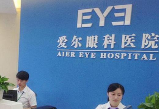 2021廣州激光近視矯正醫院排行榜,中山大學中山眼科中心很有權威