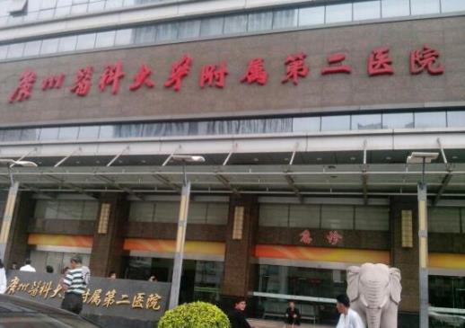 2021廣州激光近視矯正醫院排行榜,中山大學中山眼科中心很有權威