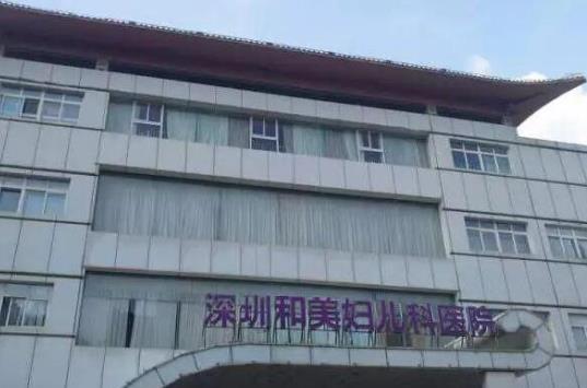 2021深圳私立兒科診所排行榜,卓正醫(yī)療口碑好、維世達勝凱實力雄厚