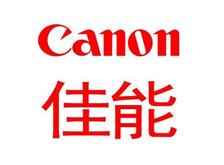2021傳真機十大品牌排行榜,松下傳真機、Brother傳真機受消費者信賴