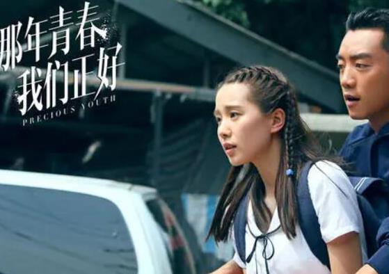 十大家暴題材電視劇排名,不要和陌生人說(shuō)話、直美和加奈子深受關(guān)注