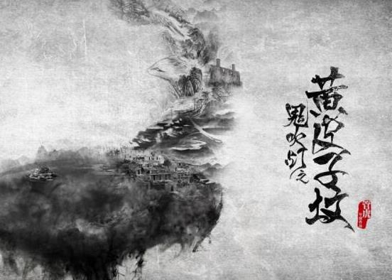 中國十大最經典盜墓電視劇,鬼吹燈之精絕古城、國家寶藏之覲天寶匣很好看