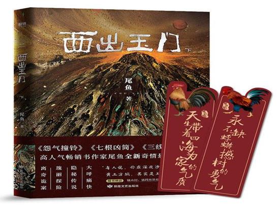 中國十大靈異小說排行榜,最后一個道士、陰陽先生讓人一看就上癮