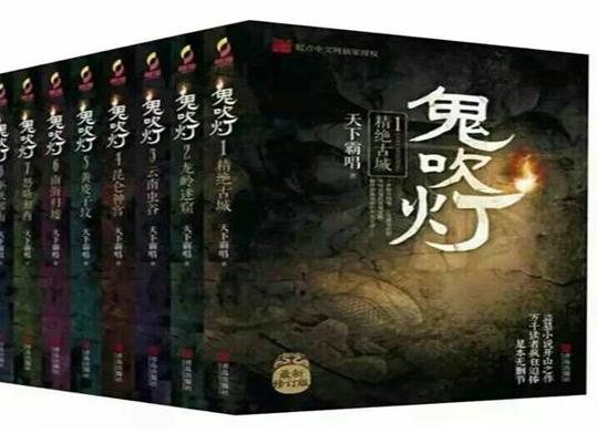 中國懸疑小說排行榜,餃子情節曲折離奇、無證之罪很虐心