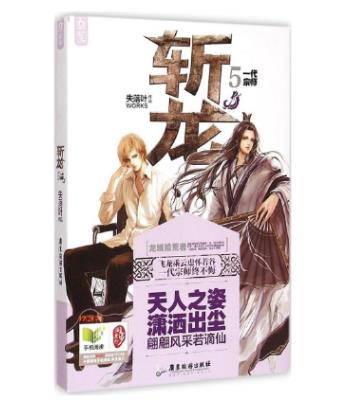 十大網(wǎng)游小說排行榜,全職高手、網(wǎng)游之天譴修羅特別受歡迎