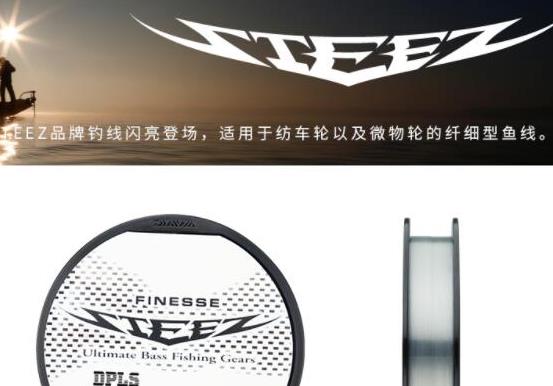 世界十大魚竿品牌排名,達億瓦贏得廣泛好評、禧瑪諾很知名