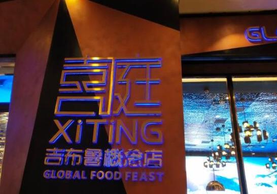 中國十大知名海鮮餐飲品牌,徐記海鮮、唐宮海鮮舫專業又健康