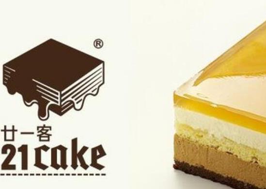 4、21Cake.jpg