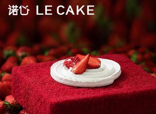 5、諾心Lecake.jpg