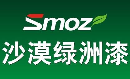 十大油漆品牌排行榜,多樂士油漆、立邦油漆品種琳瑯滿目