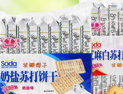 好吃的蘇打餅干品牌排行榜,明治蘇打餅干、太平蘇打餅干容易消化
