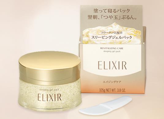 十款最好用的睡眠面膜,蘭芝睡眠面膜、馥蕾詩睡眠面膜修護受損細胞