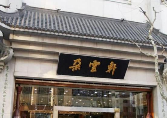 中國(guó)十大拍賣行排名,嘉德拍賣成交總額高、保利拍賣頗具影響力