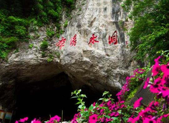 中國十大著名溶洞奇觀,安順龍宮是全國最長水溶洞、雞冠洞是自然大空調