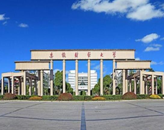 安徽最好的十所大學排名,中國科學技術大學、合肥工業大學教學質量優異