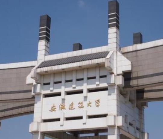 安徽最好的十所大學排名,中國科學技術大學、合肥工業大學教學質量優異