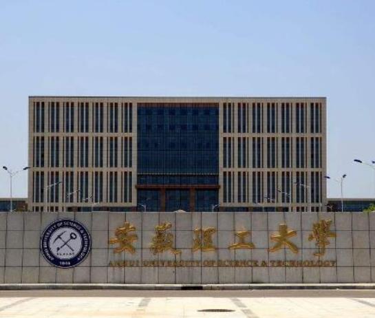 安徽最好的十所大學排名,中國科學技術大學、合肥工業大學教學質量優異